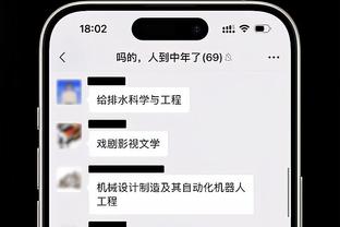 新利游戏官方网站入口手机版截图0